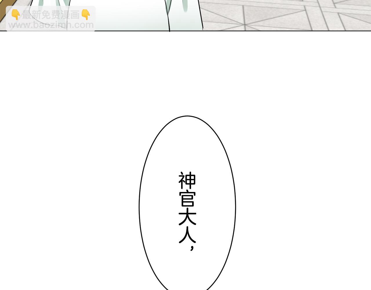 第87话 张开被浸湿的翅膀83