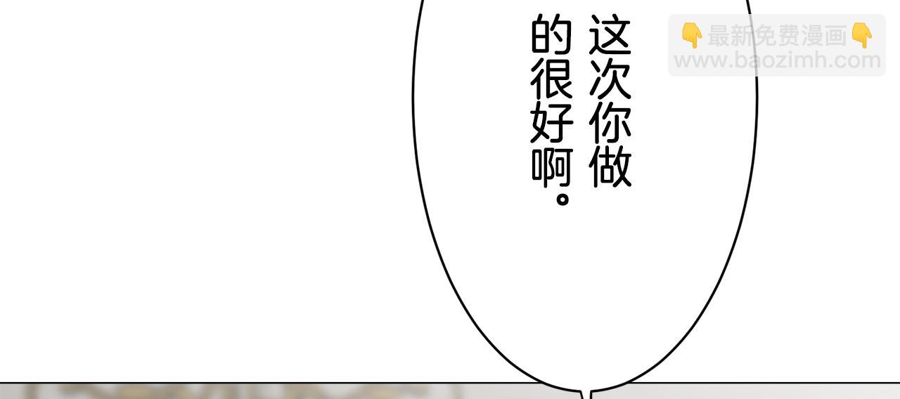 第87话 张开被浸湿的翅膀86