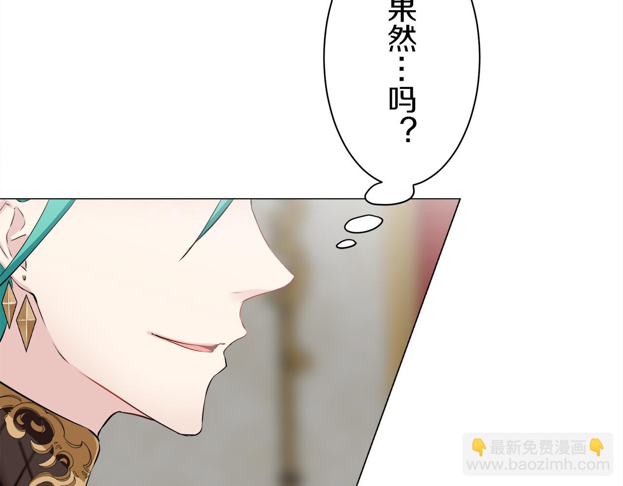 第87话 张开被浸湿的翅膀93
