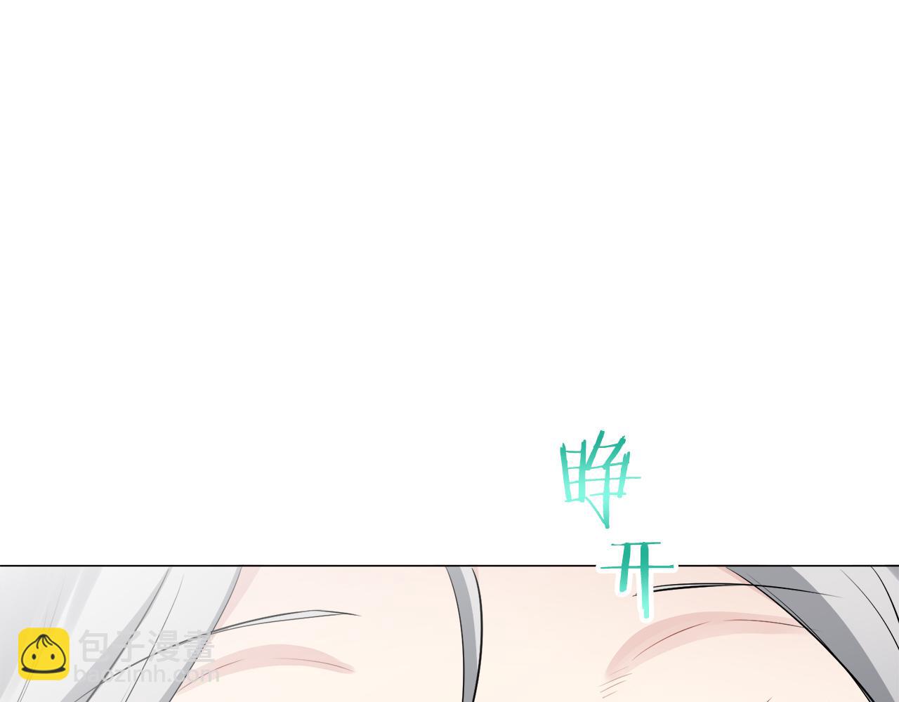 第87话 张开被浸湿的翅膀97