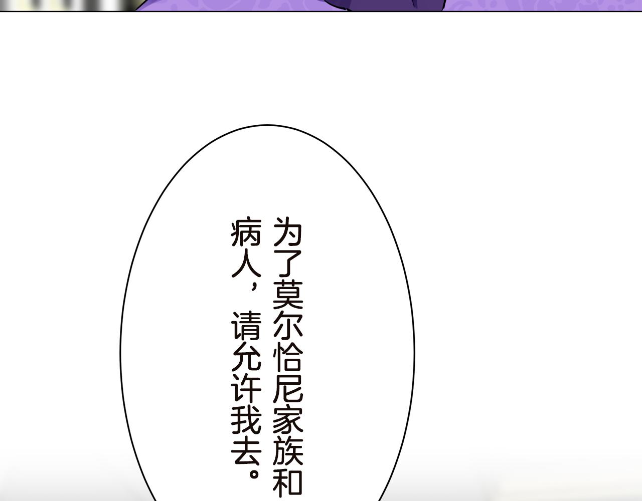 第91话 回家的路（1）113