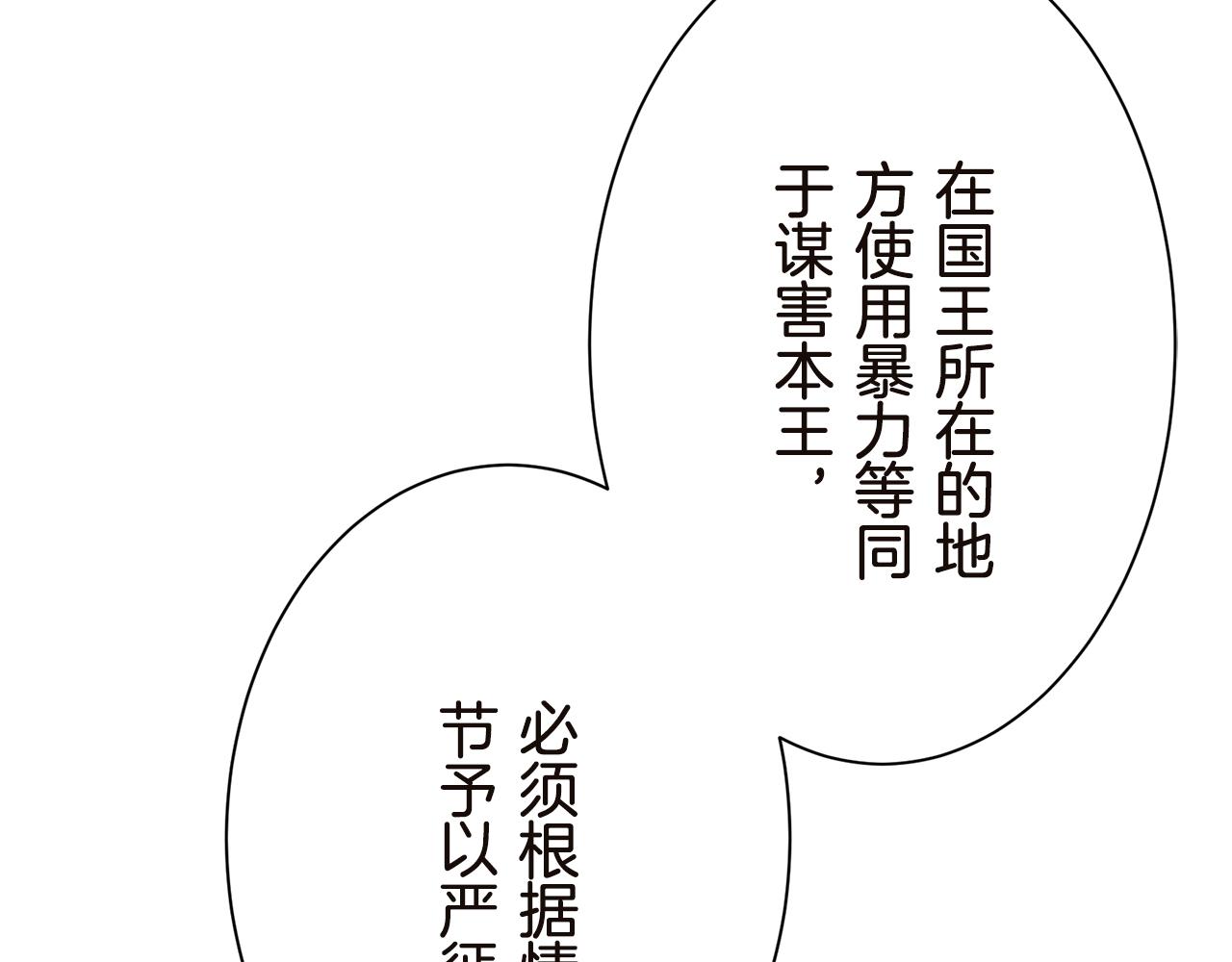 第91话 回家的路（1）21