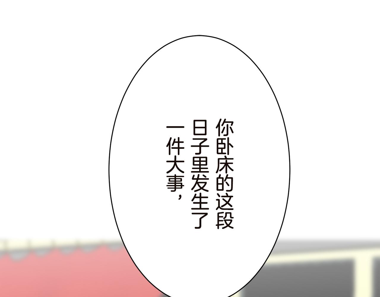 第91话 回家的路（1）33