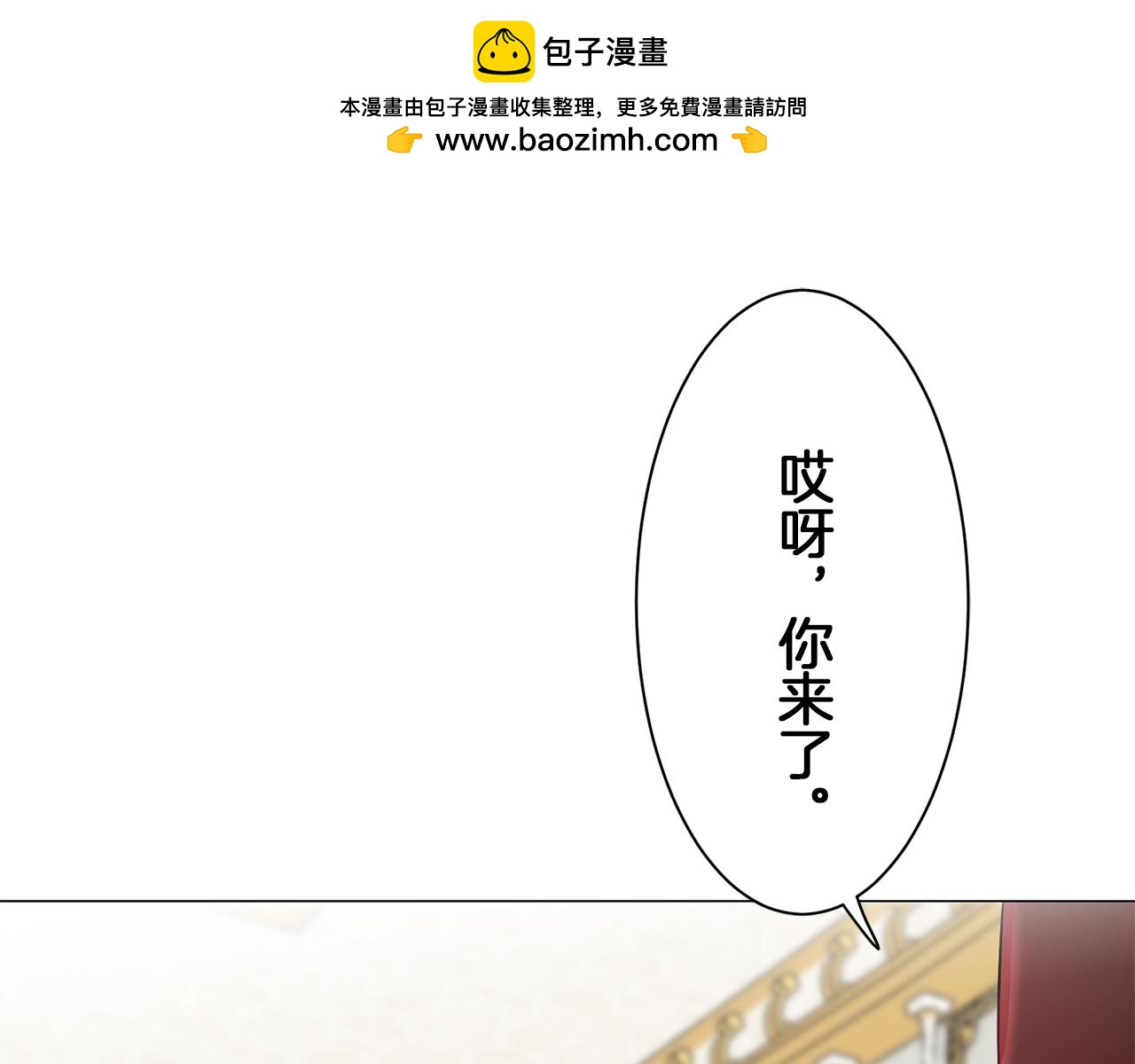 第99话 戴珍珠项链的贵妇（1）1