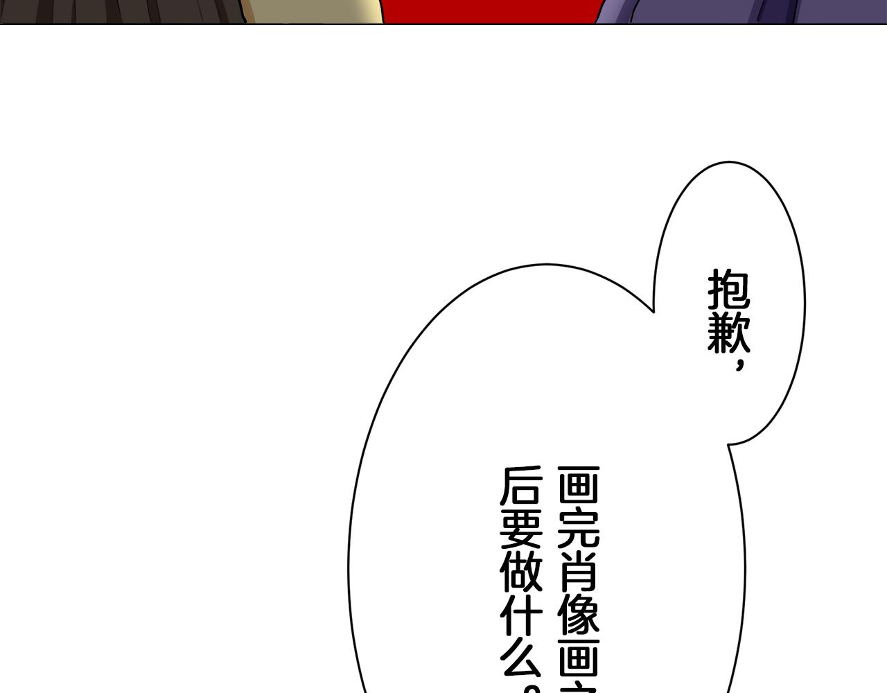 第99话 戴珍珠项链的贵妇（1）101
