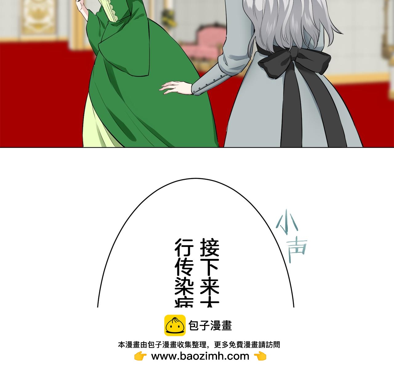第99话 戴珍珠项链的贵妇（1）107