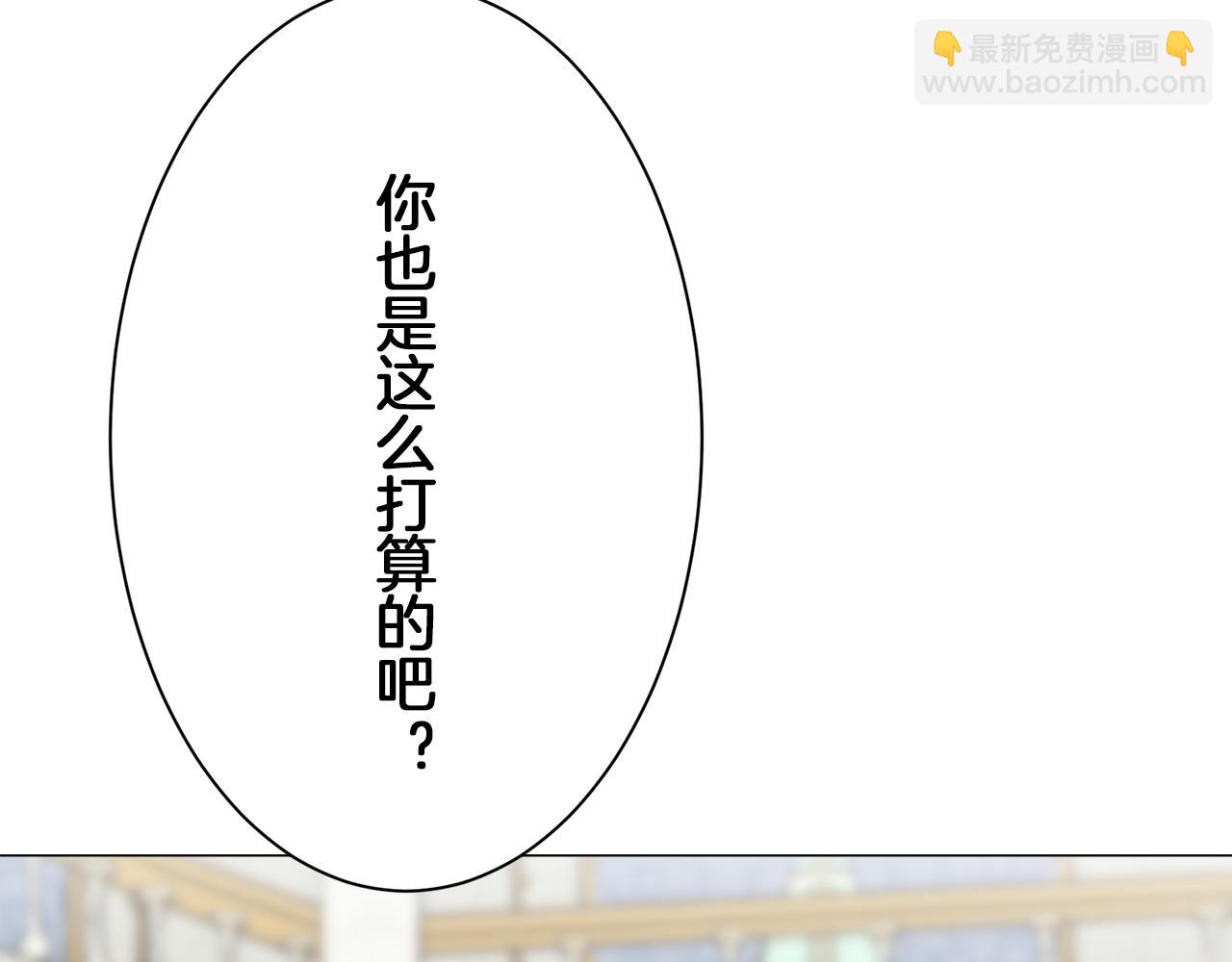 第99话 戴珍珠项链的贵妇（1）110