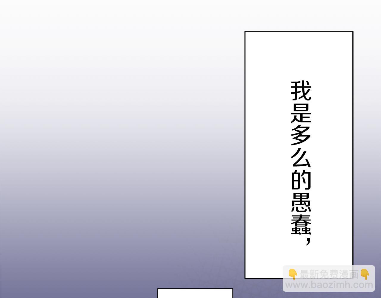 第99话 戴珍珠项链的贵妇（1）114