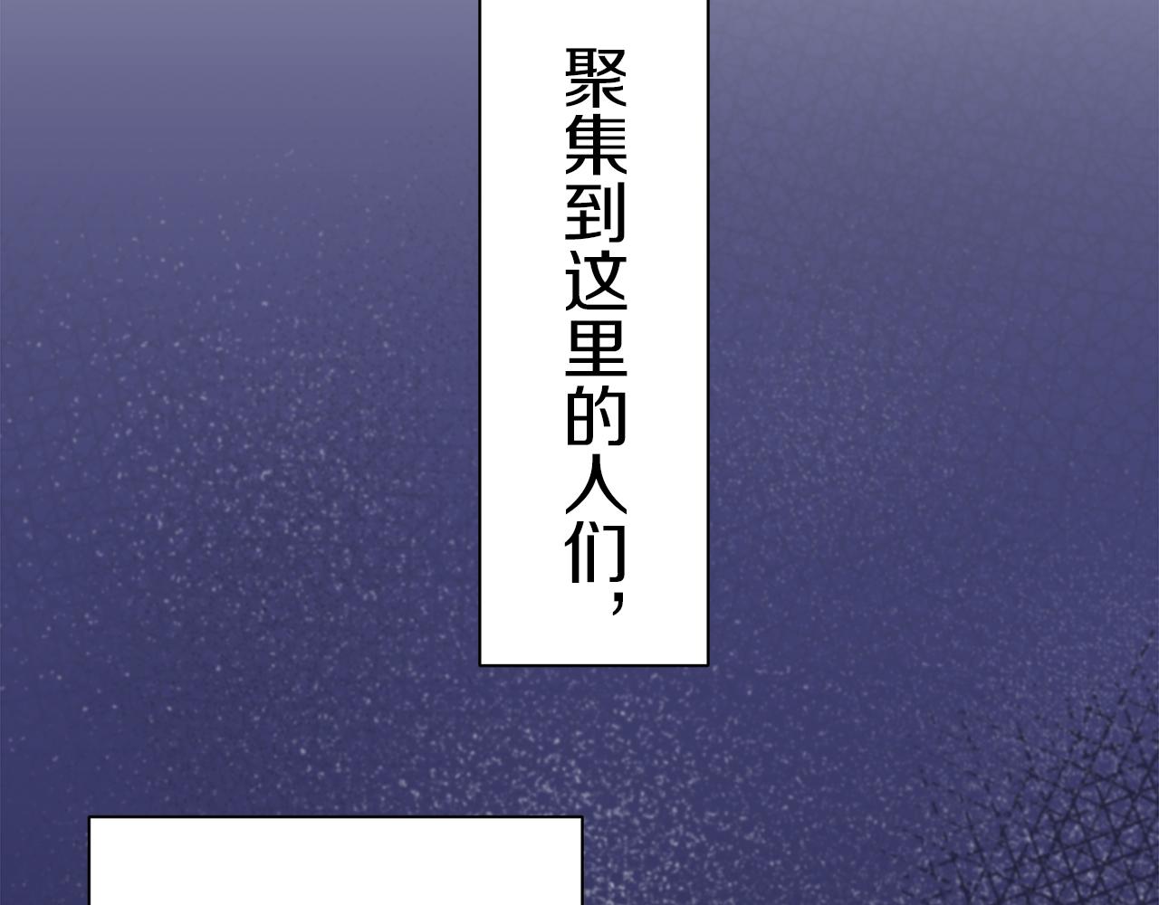 第99话 戴珍珠项链的贵妇（1）115