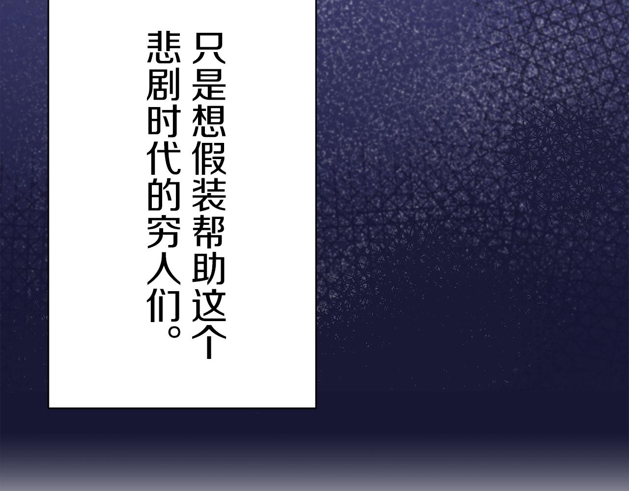 第99话 戴珍珠项链的贵妇（1）116