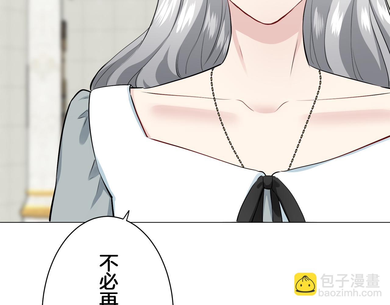 第99话 戴珍珠项链的贵妇（1）122