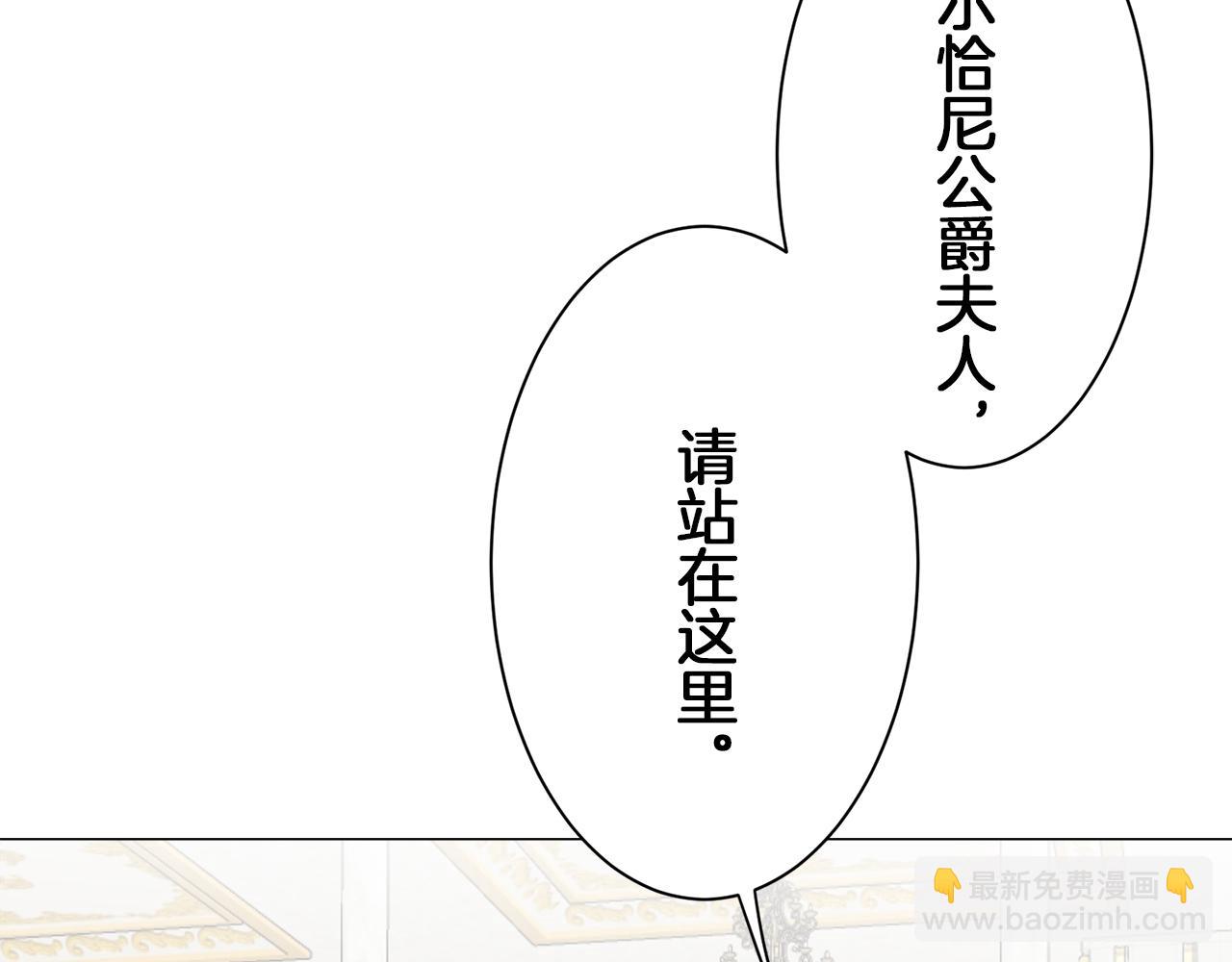第99话 戴珍珠项链的贵妇（1）125