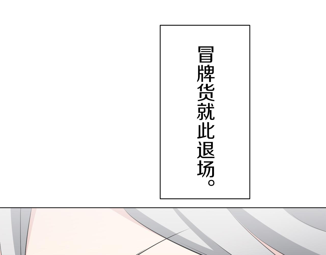 第99话 戴珍珠项链的贵妇（1）133