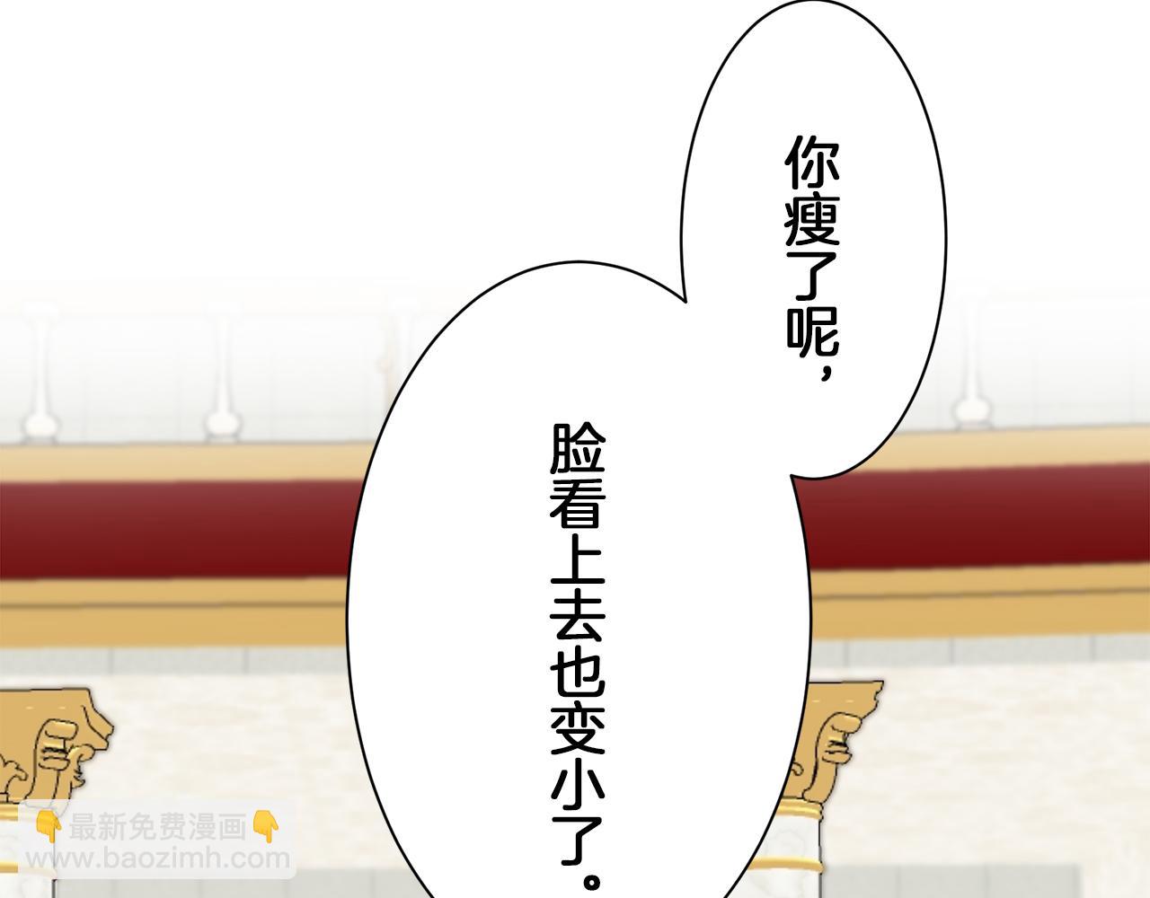 第99话 戴珍珠项链的贵妇（1）14