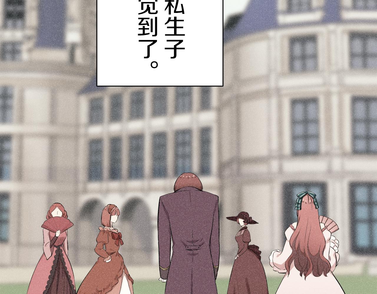 第99话 戴珍珠项链的贵妇（1）148