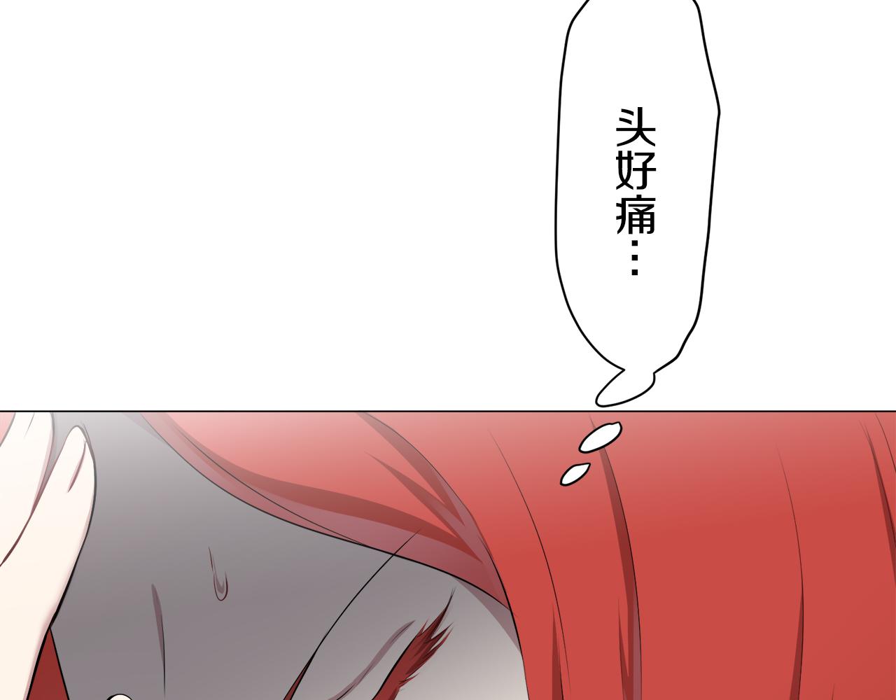 第99话 戴珍珠项链的贵妇（1）150