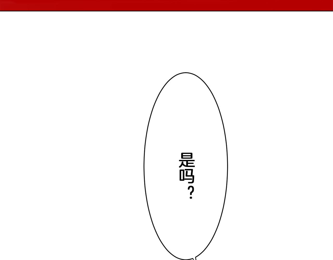 第99话 戴珍珠项链的贵妇（1）16