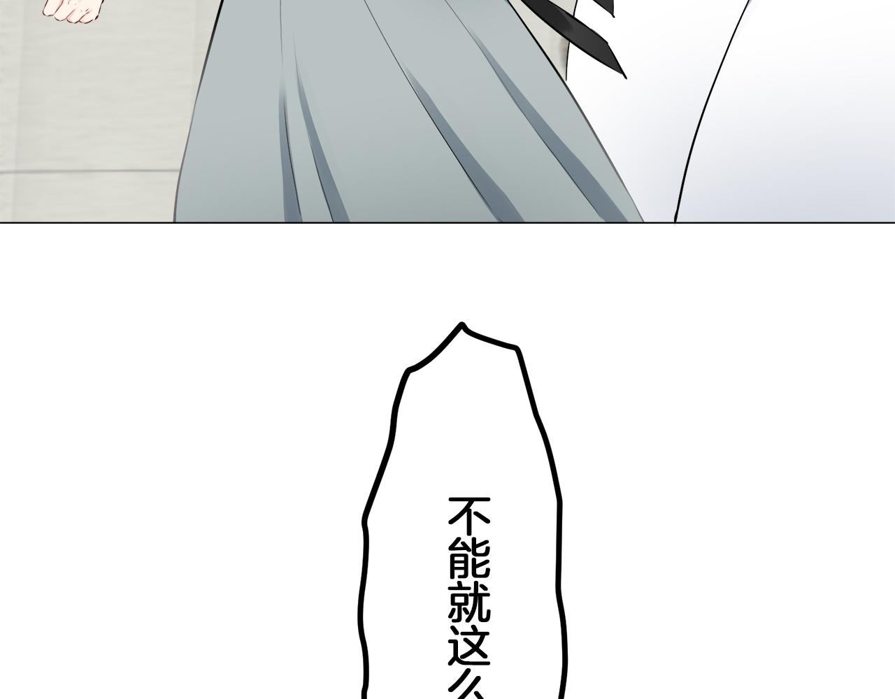 第99话 戴珍珠项链的贵妇（1）163