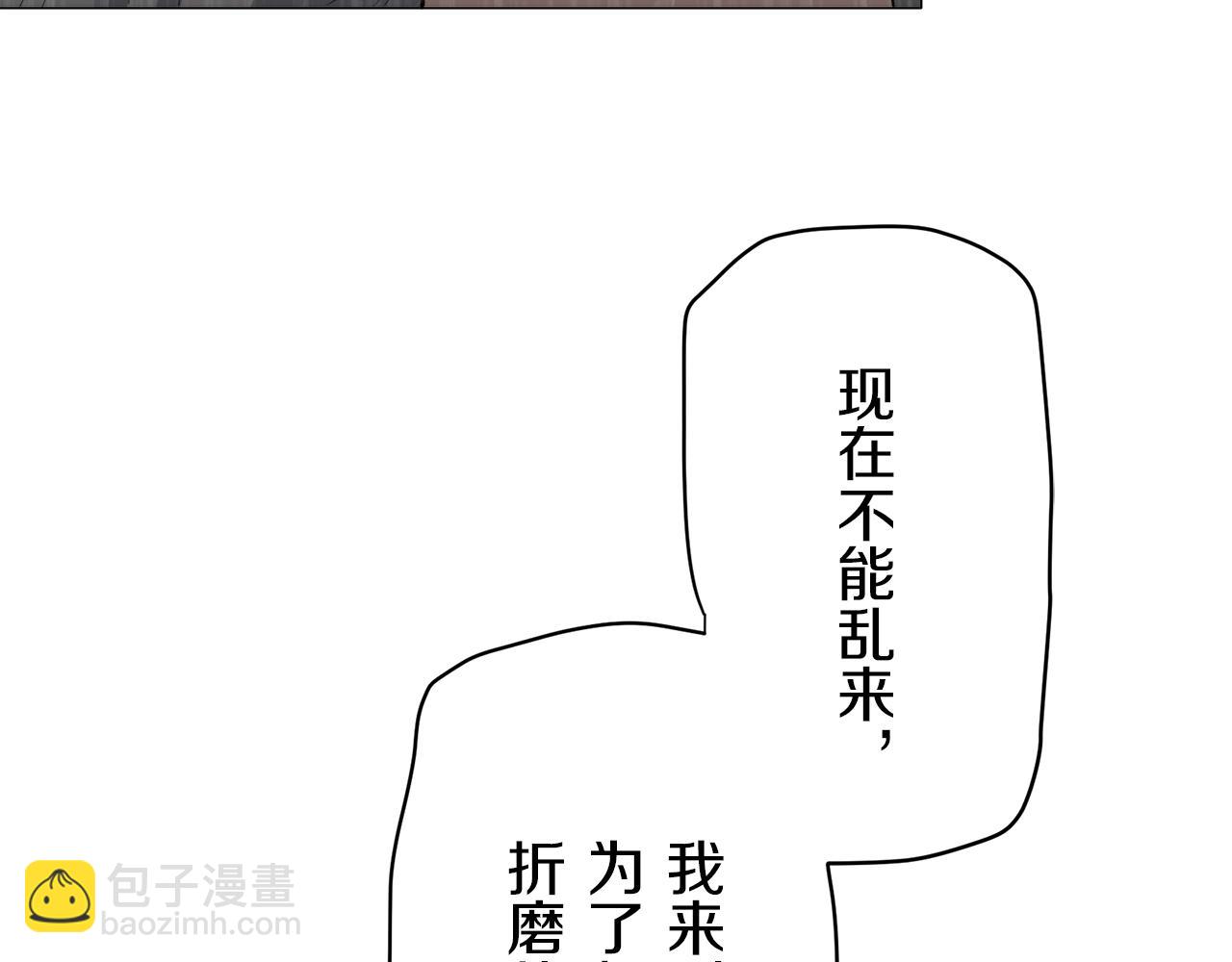 第99话 戴珍珠项链的贵妇（1）26