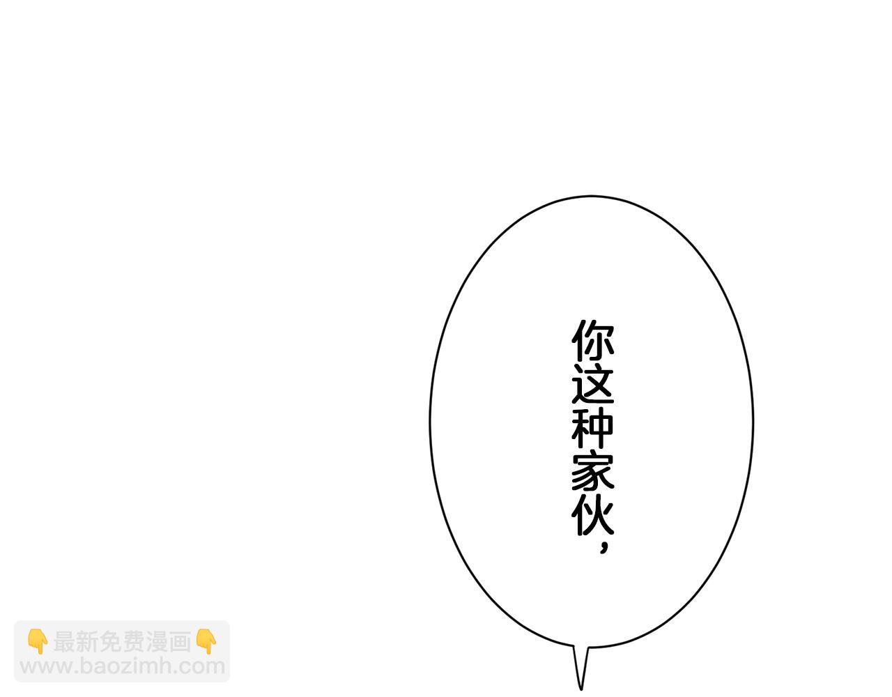 第99话 戴珍珠项链的贵妇（1）29