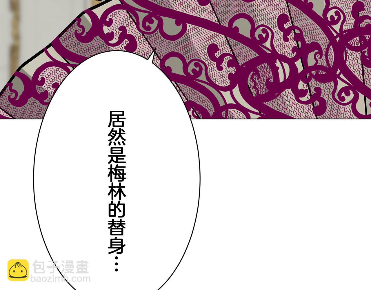 第99话 戴珍珠项链的贵妇（1）31
