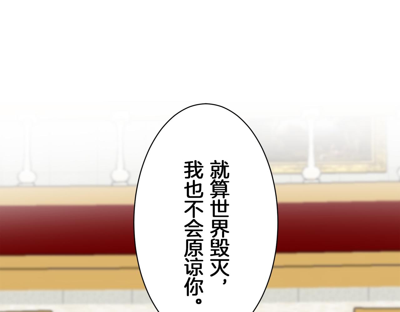 第99话 戴珍珠项链的贵妇（1）34