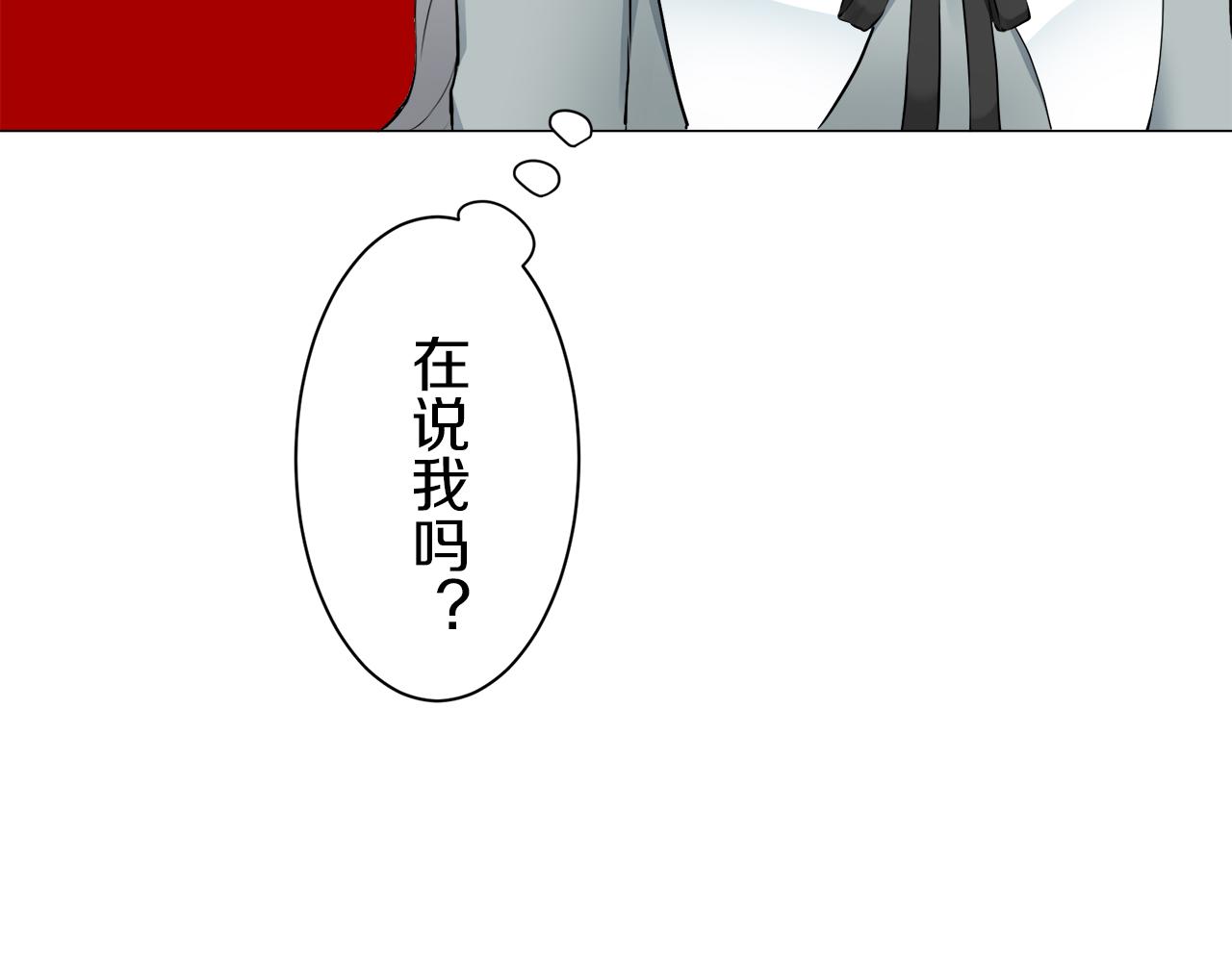 第99话 戴珍珠项链的贵妇（1）44