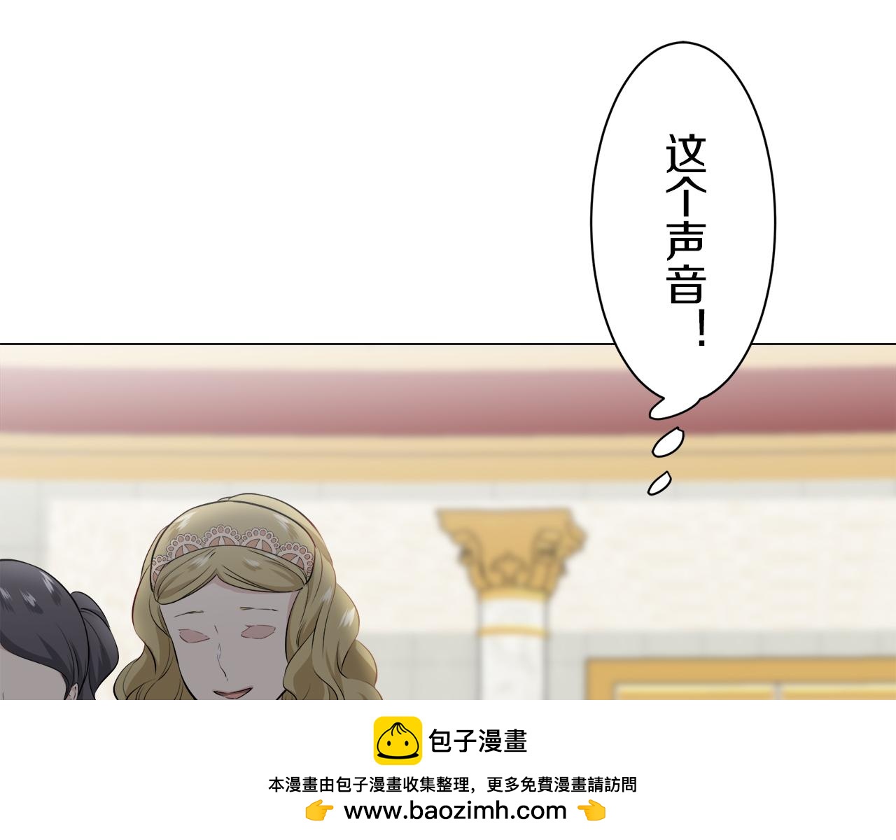 第99话 戴珍珠项链的贵妇（1）53