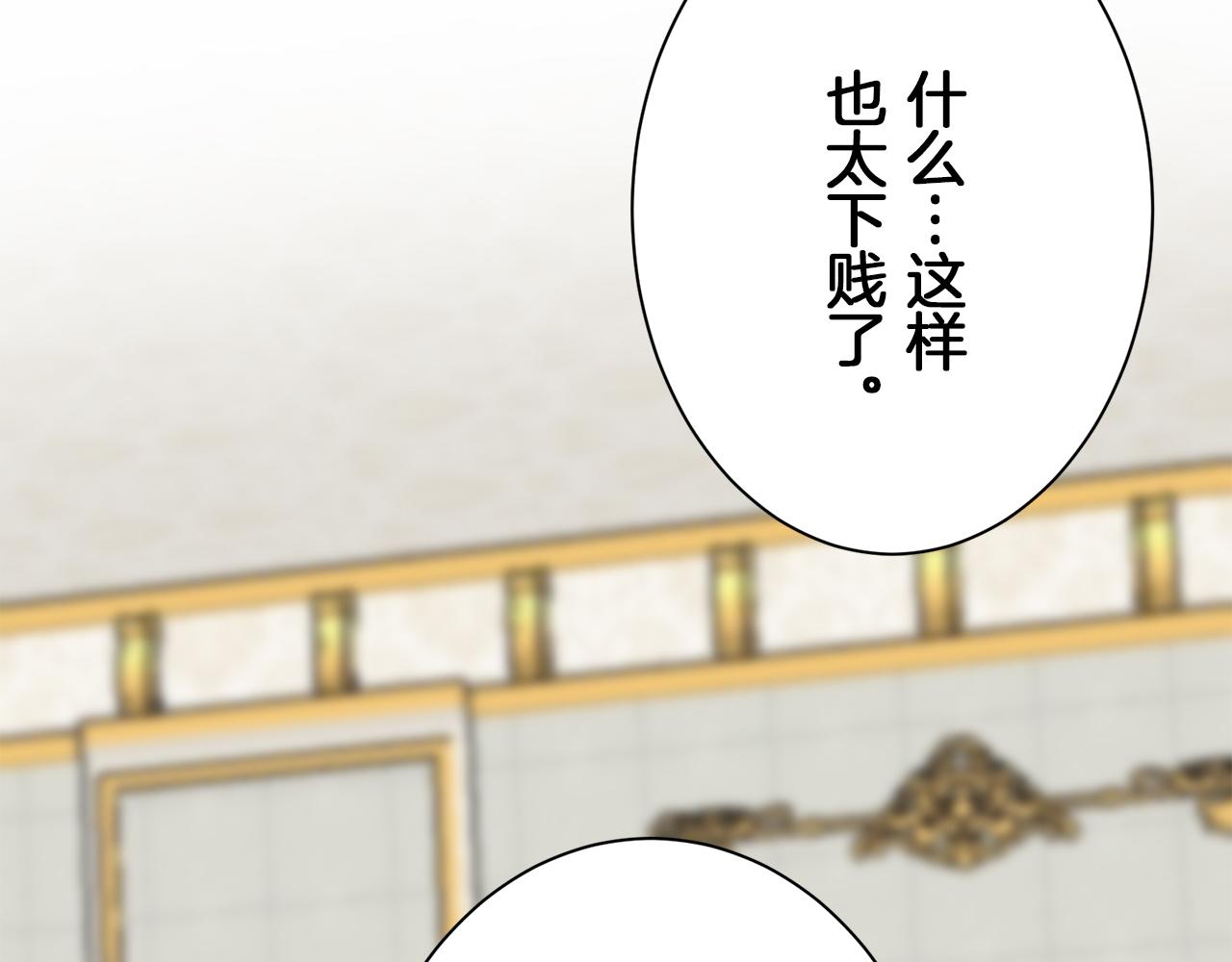 第99话 戴珍珠项链的贵妇（1）59