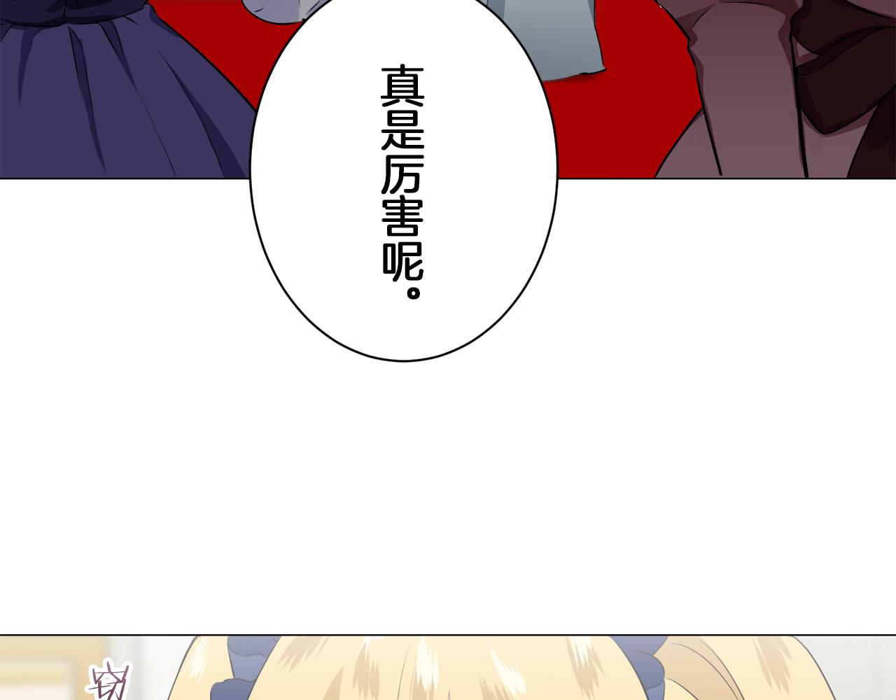 第99话 戴珍珠项链的贵妇（1）62