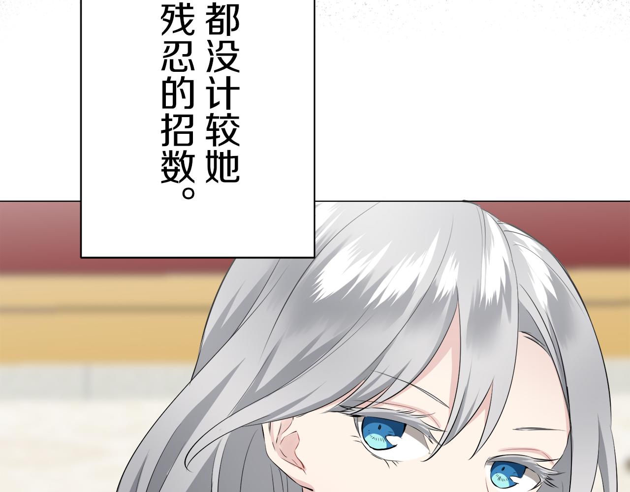 第99话 戴珍珠项链的贵妇（1）67