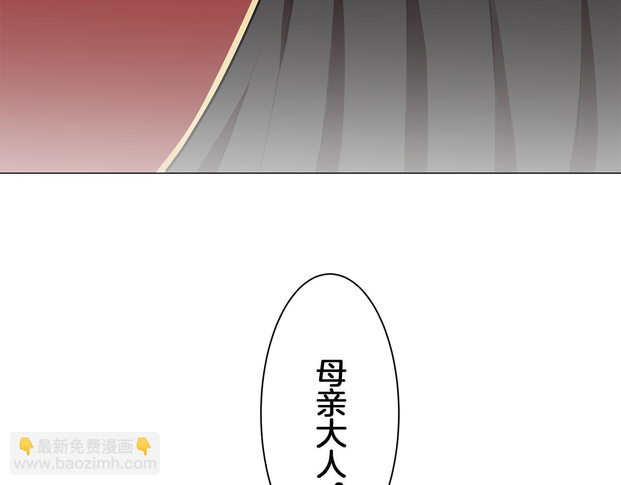 第99话 戴珍珠项链的贵妇（1）8