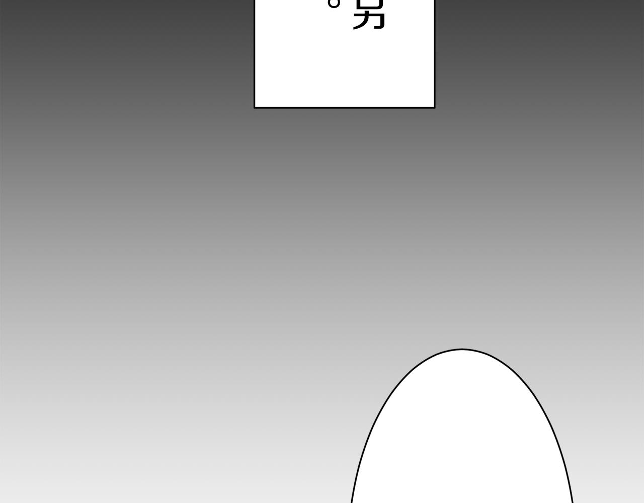 第99话 戴珍珠项链的贵妇（1）90