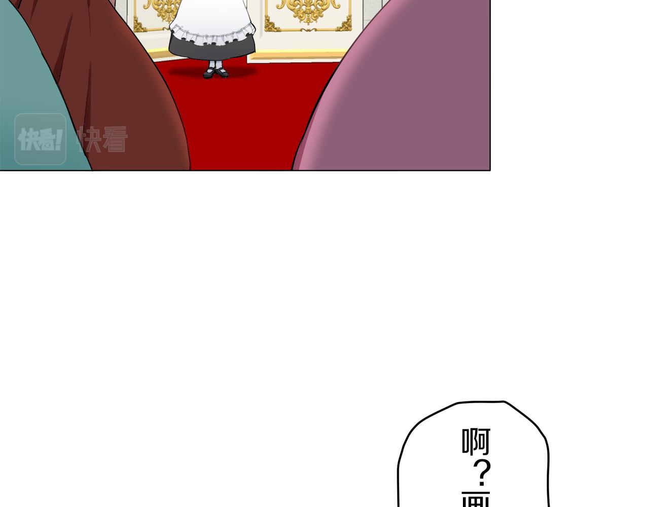 第99话 戴珍珠项链的贵妇（1）92