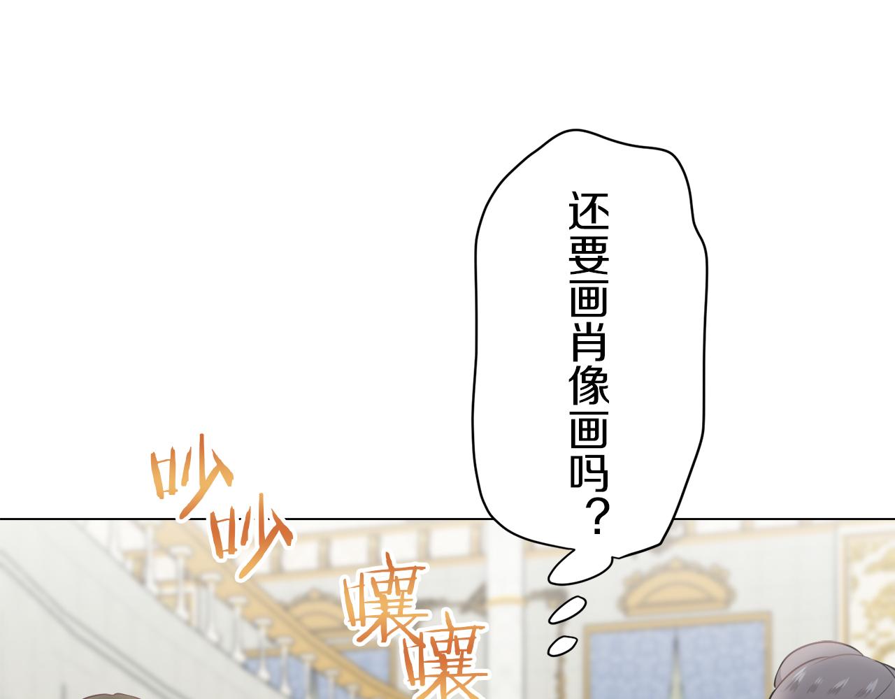第99话 戴珍珠项链的贵妇（1）99