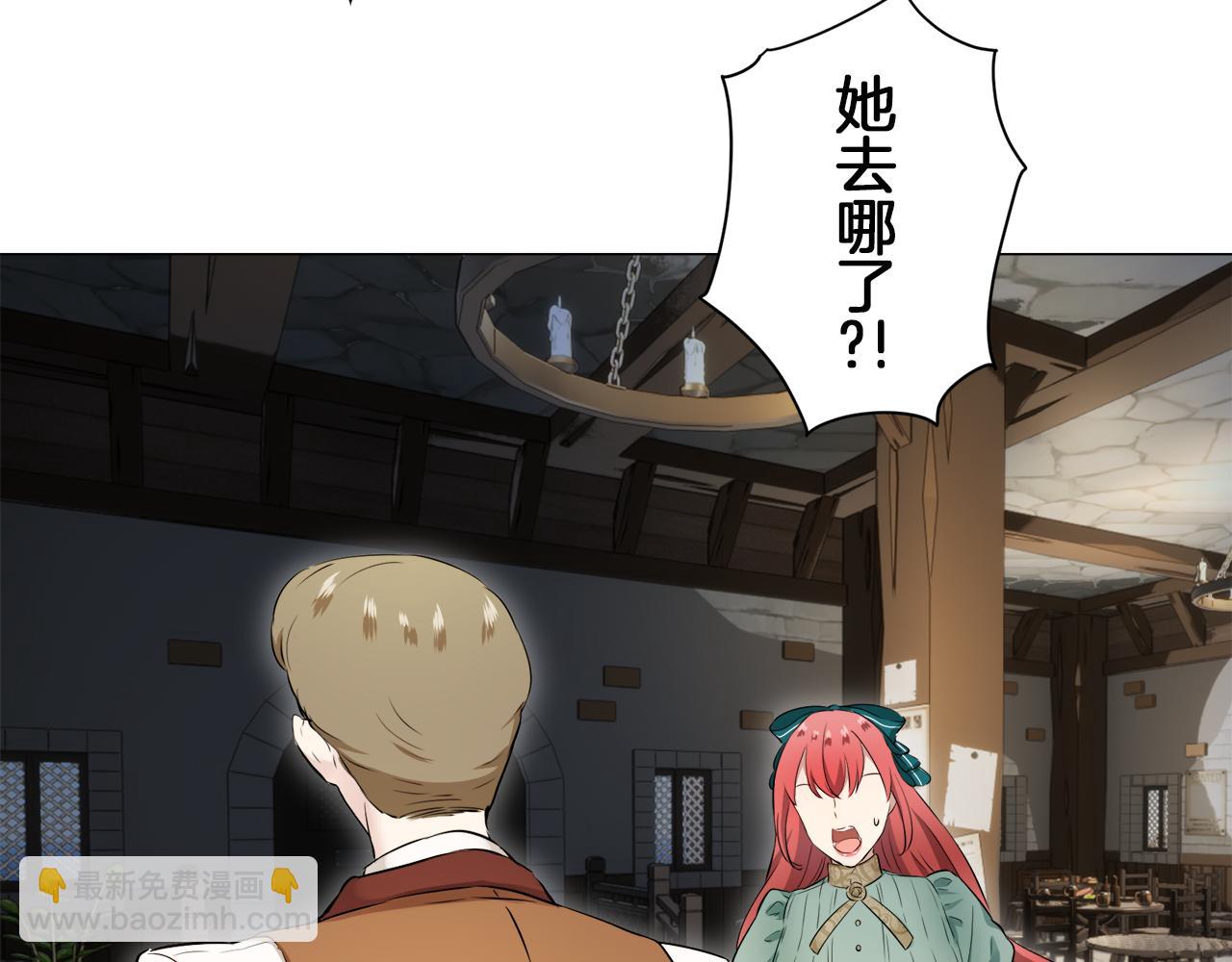 第125话 娜丽塔斯·罗马尼奥洛（3）101