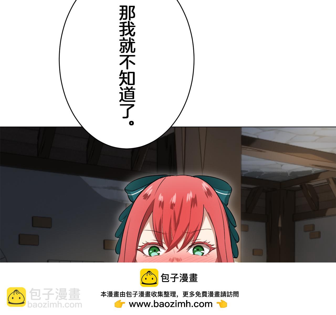 第125话 娜丽塔斯·罗马尼奥洛（3）103