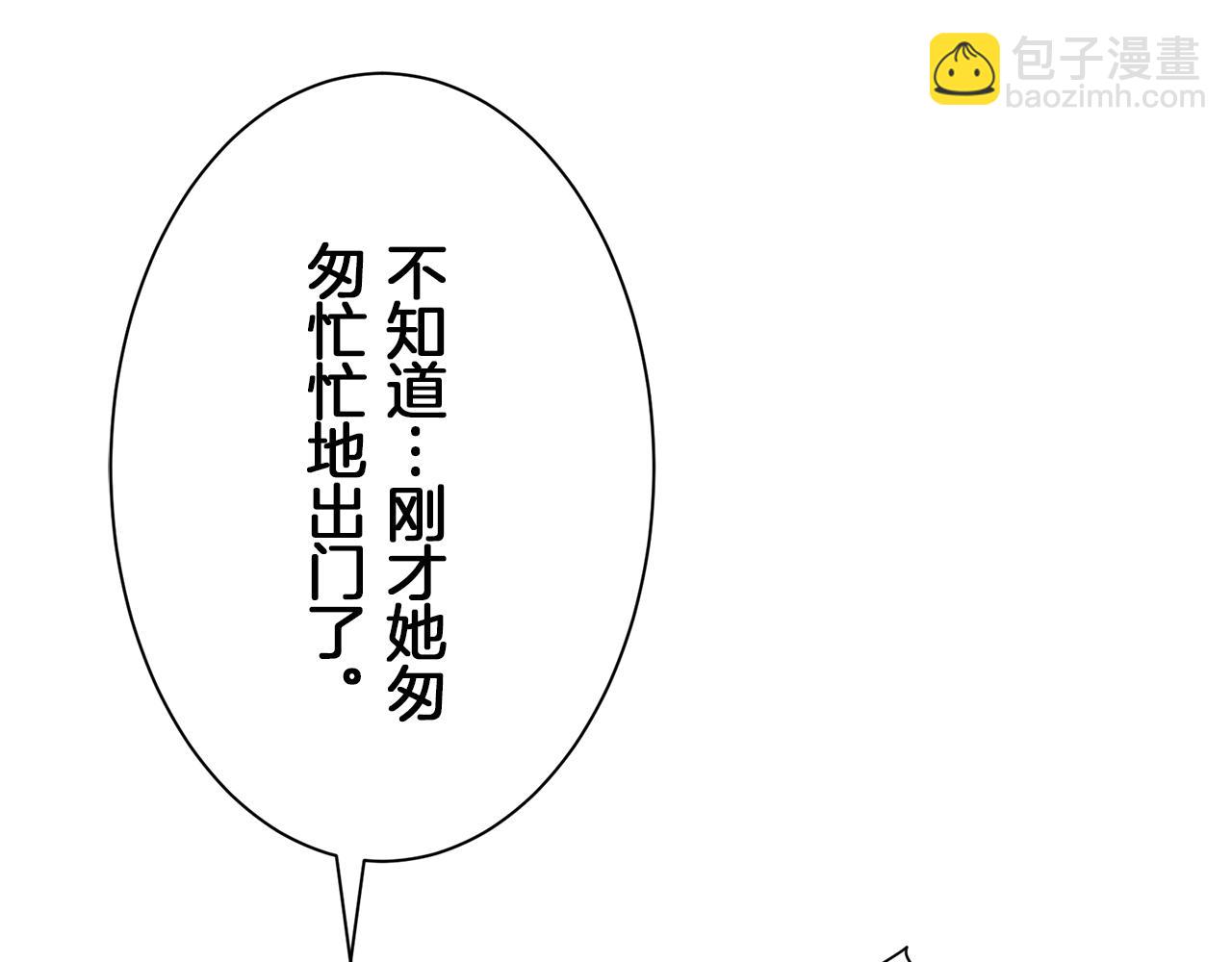 第125话 娜丽塔斯·罗马尼奥洛（3）104