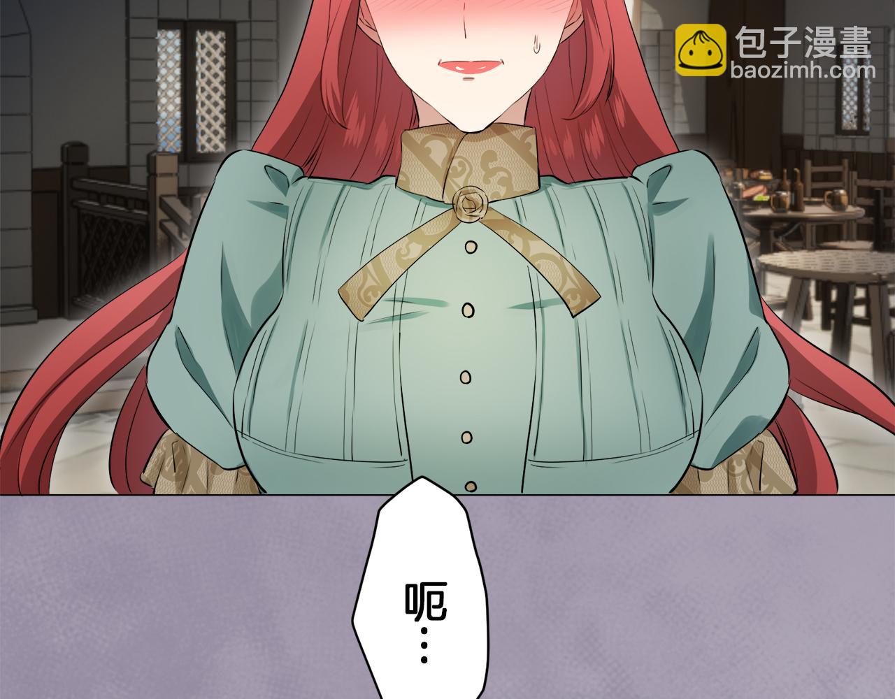 第125话 娜丽塔斯·罗马尼奥洛（3）108