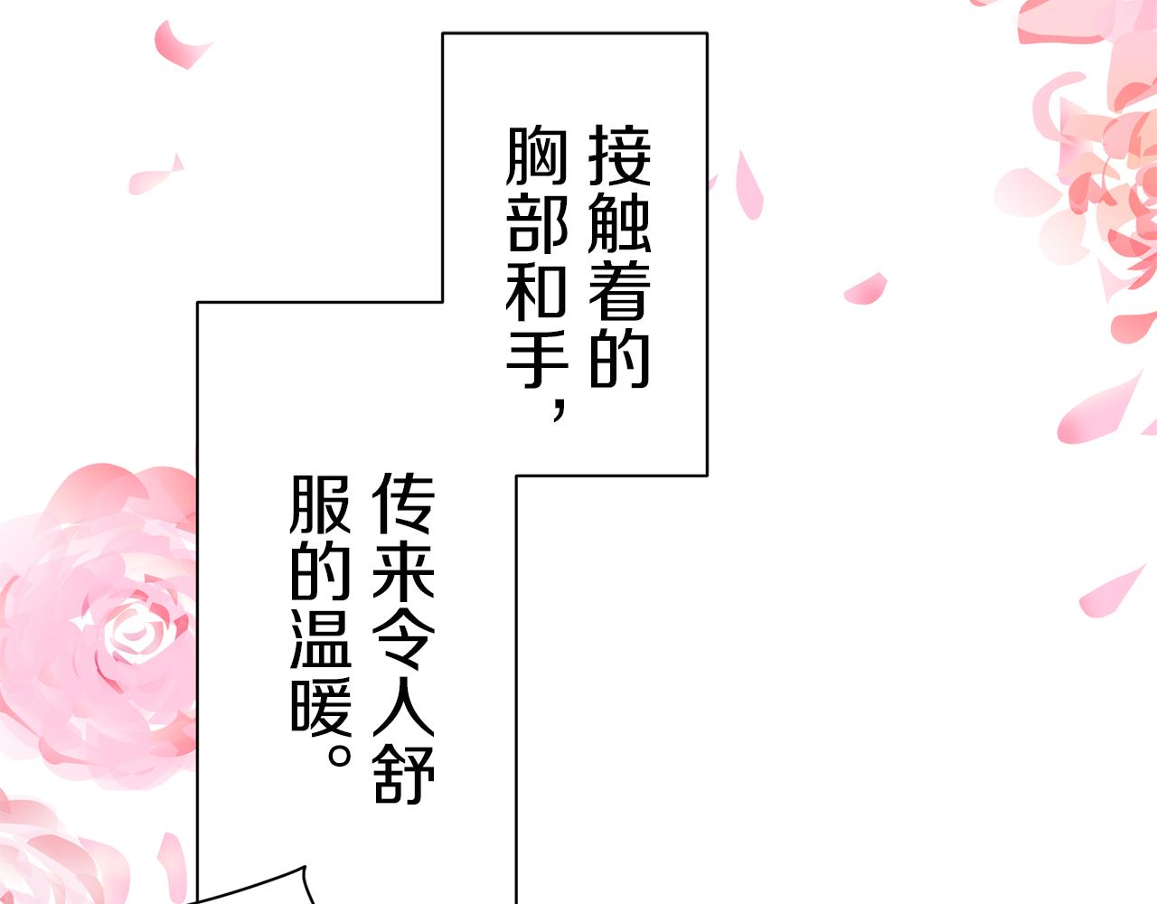 第125话 娜丽塔斯·罗马尼奥洛（3）11
