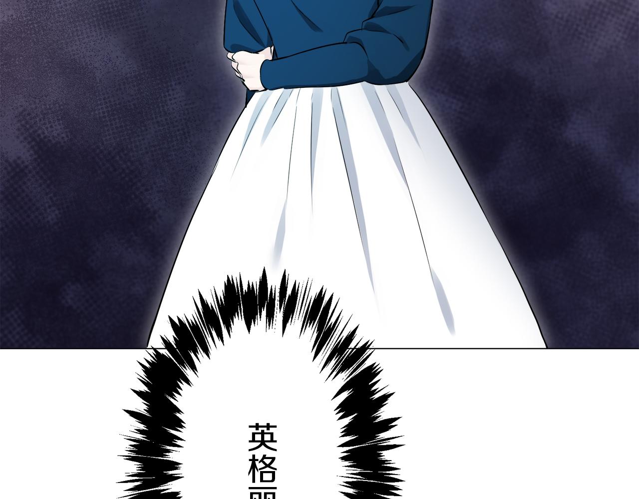 第125话 娜丽塔斯·罗马尼奥洛（3）110