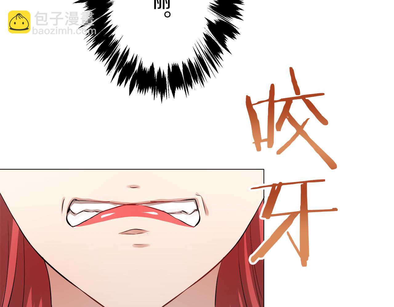 第125话 娜丽塔斯·罗马尼奥洛（3）111