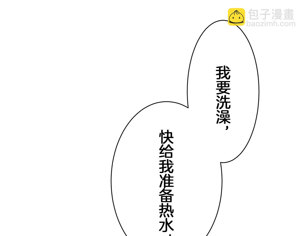 第125话 娜丽塔斯·罗马尼奥洛（3）113