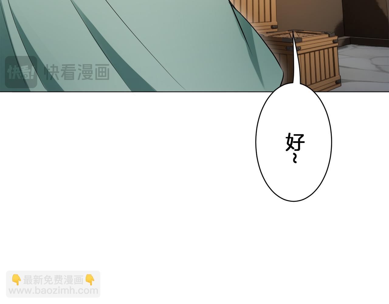 第125话 娜丽塔斯·罗马尼奥洛（3）115