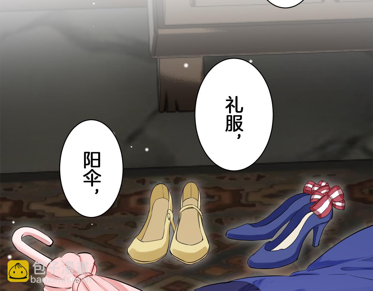 第125话 娜丽塔斯·罗马尼奥洛（3）122