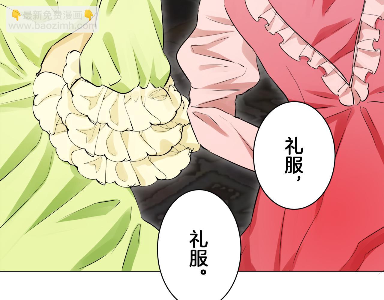 第125话 娜丽塔斯·罗马尼奥洛（3）124