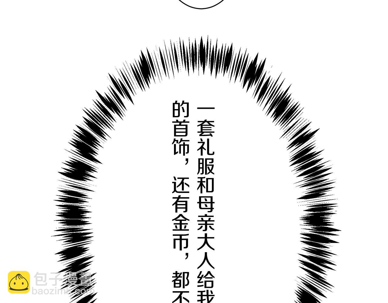 第125话 娜丽塔斯·罗马尼奥洛（3）125
