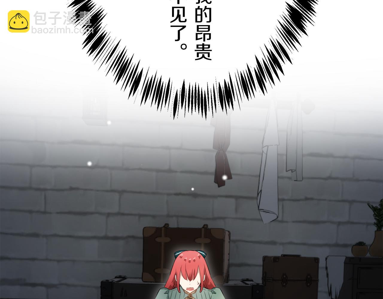 第125话 娜丽塔斯·罗马尼奥洛（3）126