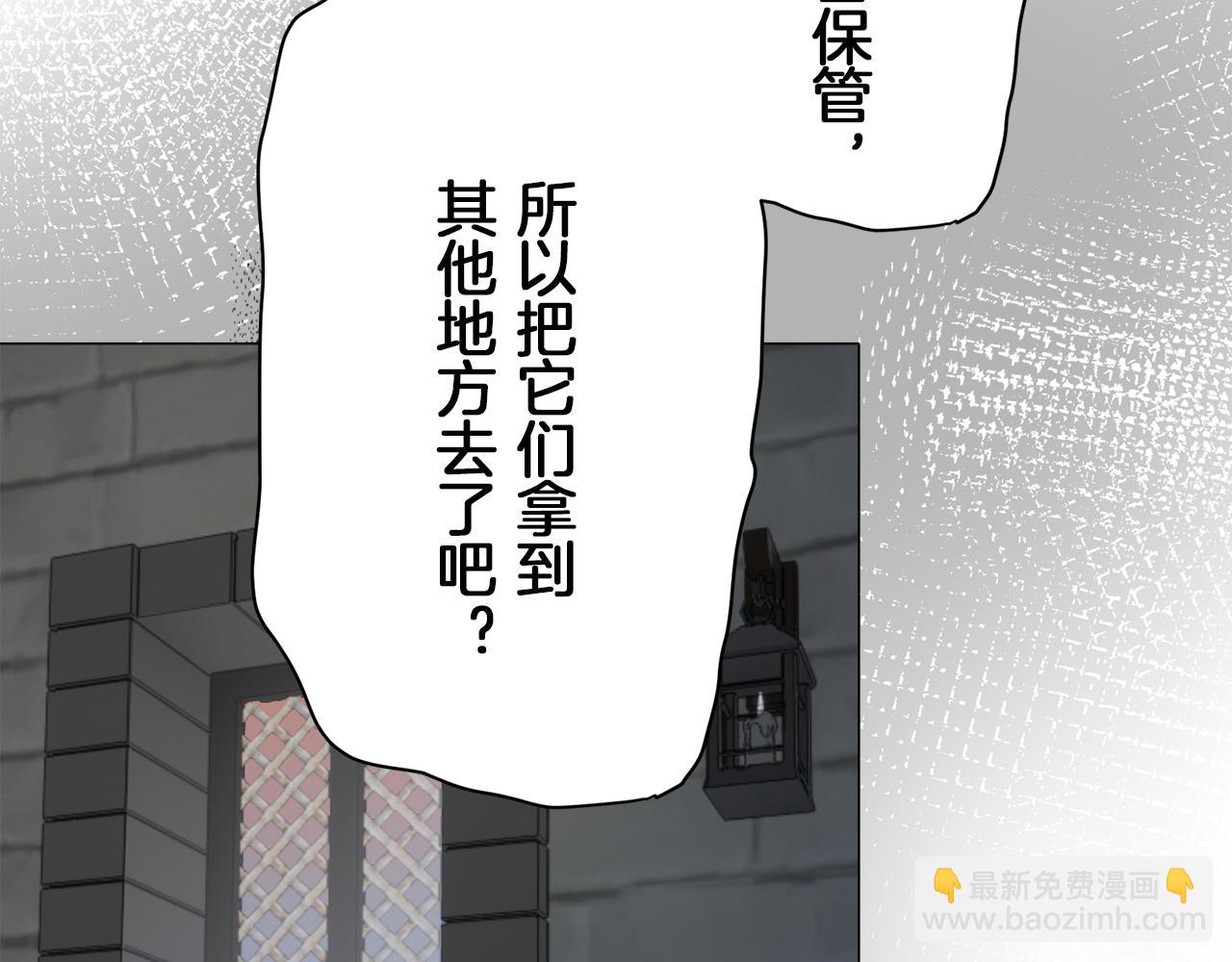 第125话 娜丽塔斯·罗马尼奥洛（3）130