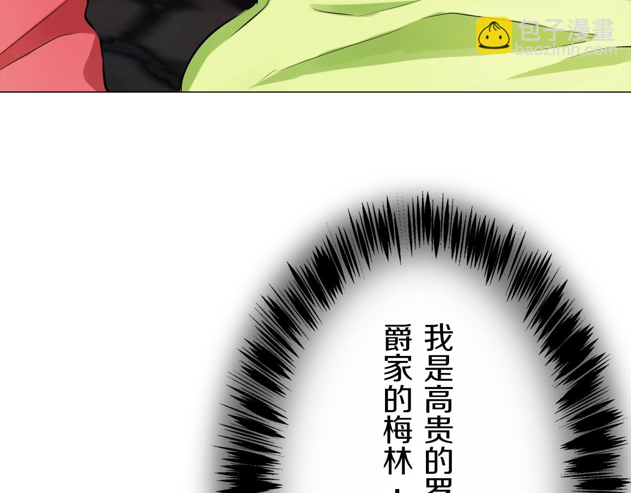 第125话 娜丽塔斯·罗马尼奥洛（3）135